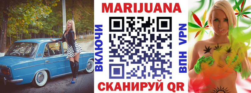 Сколько стоит Железноводск Гашиш MDMA Меф Кокаин