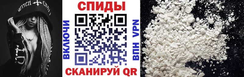 Амфетамин VHQ Железноводск