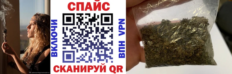 мега ссылка Железноводск БУТИРАТ GHB