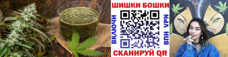 ОМГ ОМГ ТОР  продажа наркотиков  Железноводск  Печенье с ТГК марихуана 