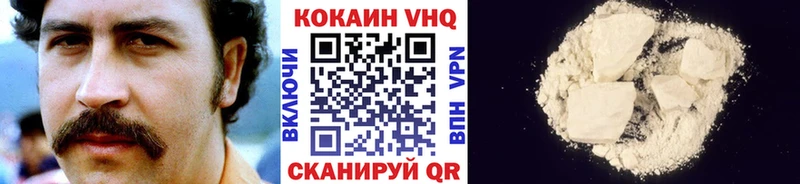 цены   Железноводск  COCAIN Эквадор 