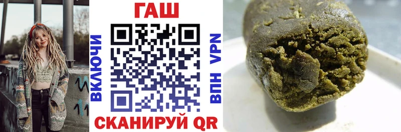 Гашиш hashish  хочу наркоту  Железноводск 