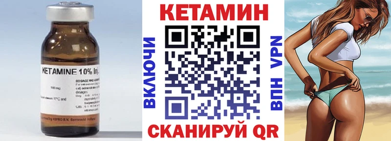 OMG рабочий сайт  Железноводск  Кетамин VHQ 