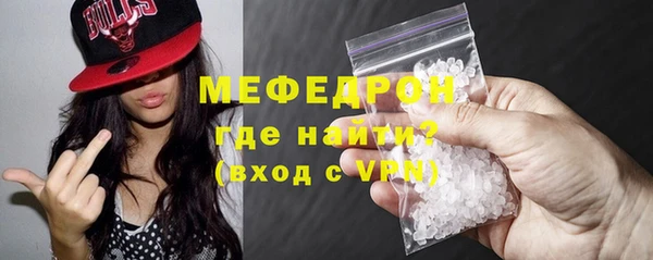 альфа пвп VHQ Билибино
