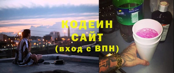 кокаин премиум Дмитровск