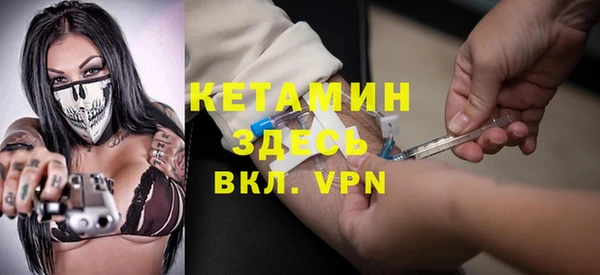 бошки Беслан
