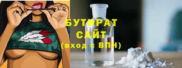 кокаин премиум Дмитровск
