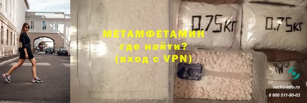 мет Трёхгорный