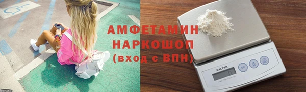кокаин премиум Дмитровск