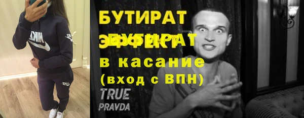 каннабис Дмитров