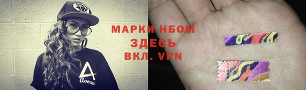 альфа пвп VHQ Билибино