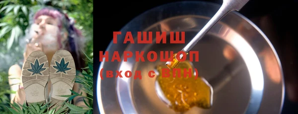 кокаин премиум Дмитровск