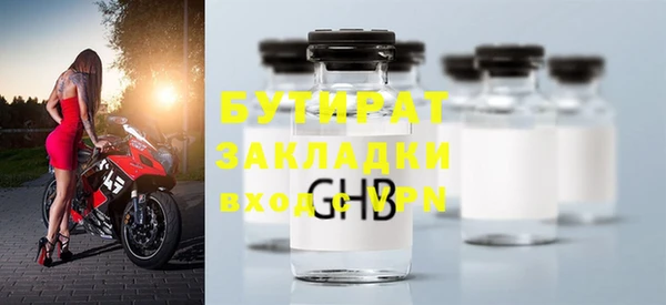 каннабис Дмитров