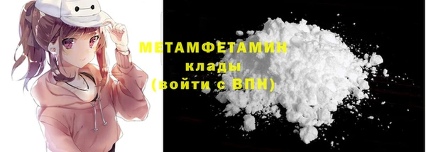 бошки Беслан