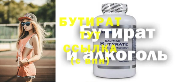 кокаин премиум Дмитровск