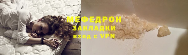 МДПВ Бикин