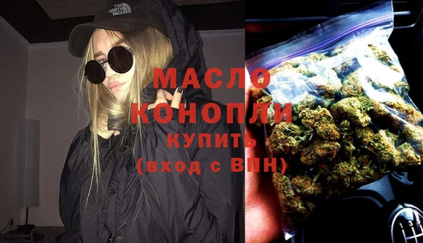каннабис Дмитров