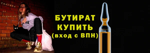 Альфа ПВП Гусев