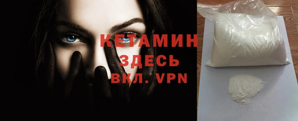кокаин премиум Дмитровск