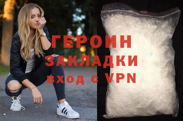каннабис Дмитров