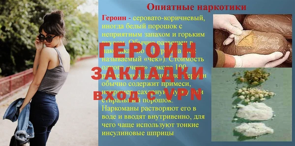 альфа пвп VHQ Билибино