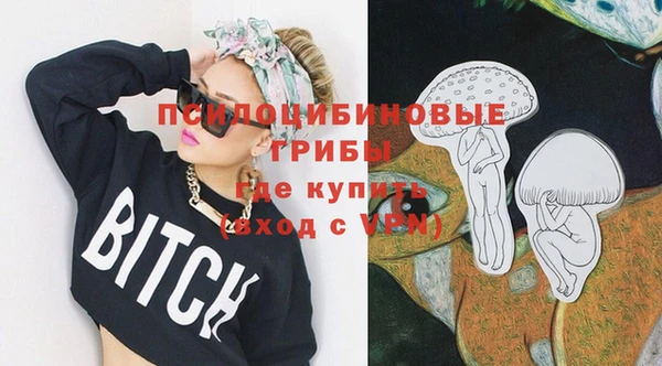 альфа пвп VHQ Билибино