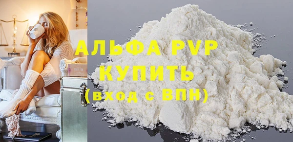 герыч Тотьма