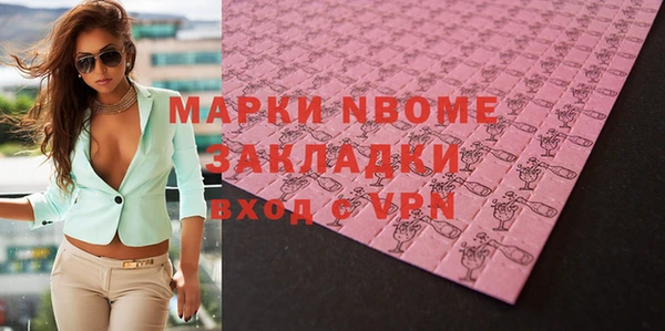 каннабис Дмитров