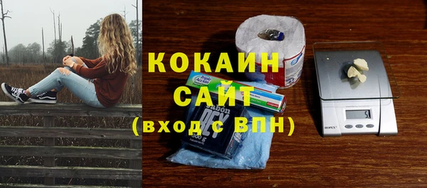 кокаин премиум Дмитровск