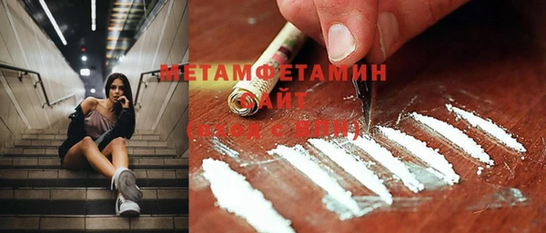 бошки Беслан