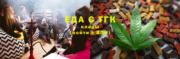 каннабис Дмитров