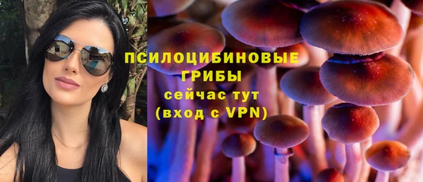 альфа пвп VHQ Билибино