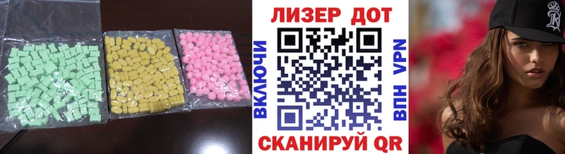 даркнет сайт Железноводск ЛСД экстази ecstasy