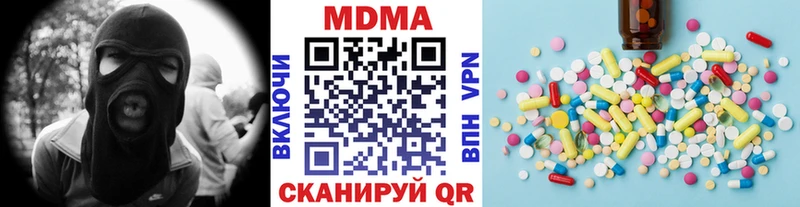 OMG зеркало  что такое   Железноводск  MDMA молли 