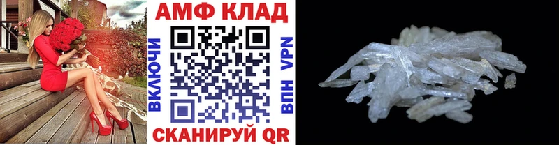 МЕТАМФЕТАМИН мет Железноводск