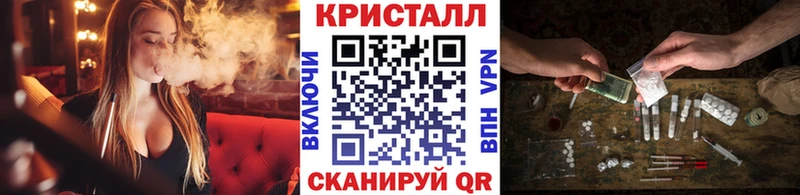 дарнет шоп  Железноводск  Первитин Methamphetamine 