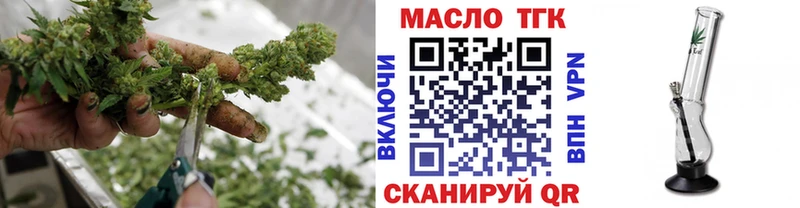 Дистиллят ТГК жижа  цены наркотик  Железноводск 
