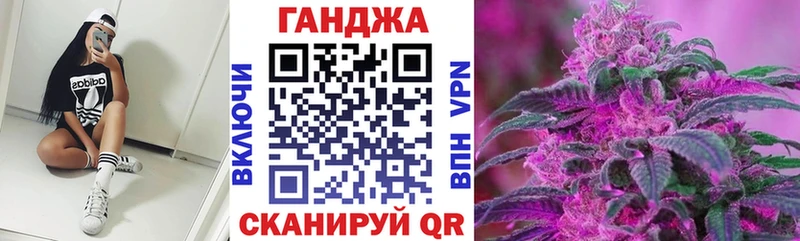 кракен ТОР  продажа наркотиков  Железноводск  Канабис OG Kush 